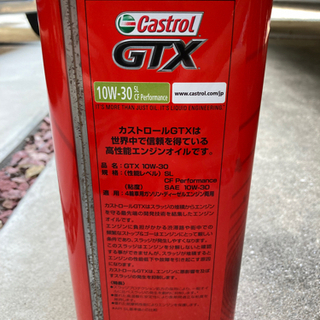 エンジンオイル　10W-30  Castro’s GTX  【残約3.5L】の画像