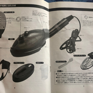 ハンディスチームアイロンの画像