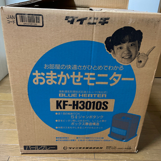ダイニチファンヒーター