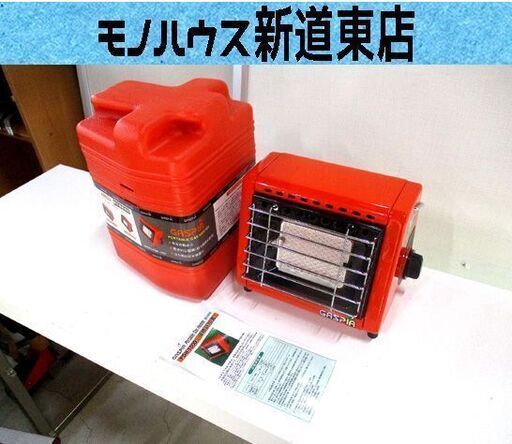 野外専用 ポータブル ガス ヒーター ガスピア PGH-1000 美品 GASPIA 札幌市東区 新道東