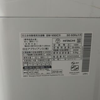 ２０１８年　BEAT　WASHの画像