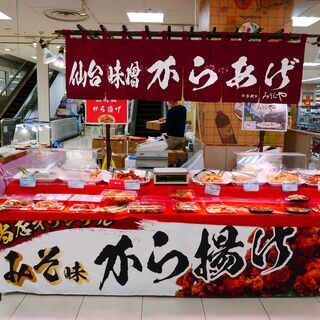 セルバ調理補助アルバイト