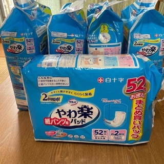 サルバ 紙パンツ用やわ楽パッド 52枚2回吸収& サルバ やわ楽...