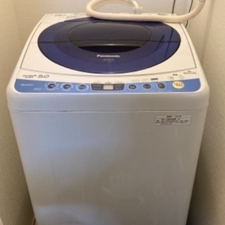 Panasonic洗濯機お譲りします
