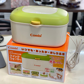 コンビ　おしりふきあたため器