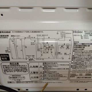 電子レンジの画像