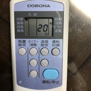★美品エアコン★１２８００円★２０１６年式 ★２．２Ｋ★コロナ冷房専用★仮試運転済 ★下見大歓迎★の画像