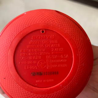 SONY Bluetooth スピーカー　SRS-XB10の画像