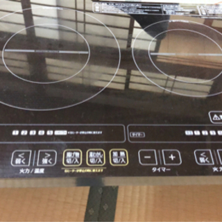 値下げ☆IHクッキングヒーターの画像