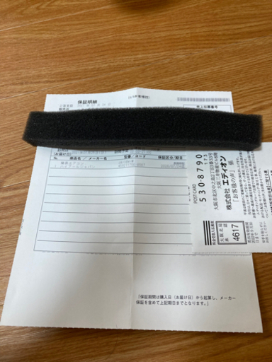窓用エアコン　Haier JA-16V