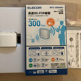 ELECOM 高速Wi-Fi中継機