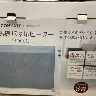遠赤外線パネルヒーターFioreII   リサイクルショップ宮崎屋　佐土原店22.2.9kの画像