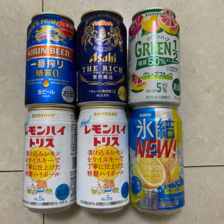ビール　チューハイセット