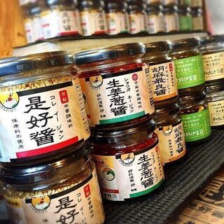 【時給940円～】軽作業・水戸市南町・調味料製造スタッフ募集の画像