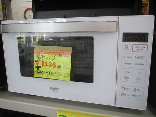 ID:G984003　ハイアール　フラット型電子レンジ