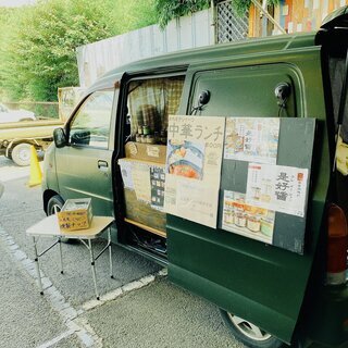 日当1.2万円~・キッチンカースタッフ募集(副業歓迎)の画像