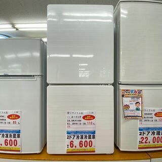 I-28◇UR-F110H◇　冷蔵庫110L　2016年　U-ING製