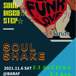 ダンスが習えるパーティー