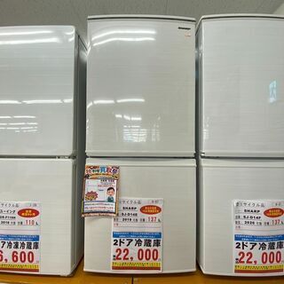 H-07◇SJ-D14E◇　冷蔵庫137L　2019年　SHARP製