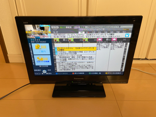 Panasonic 液晶テレビ