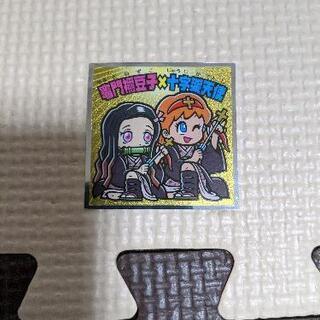 鬼滅の刃マン　レアシール交換