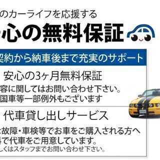 トラックも自社ローンで！の画像
