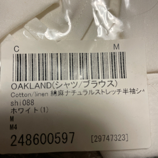ワイシャツ　ZOZO購入　Mサイズ　新品　未使用の画像