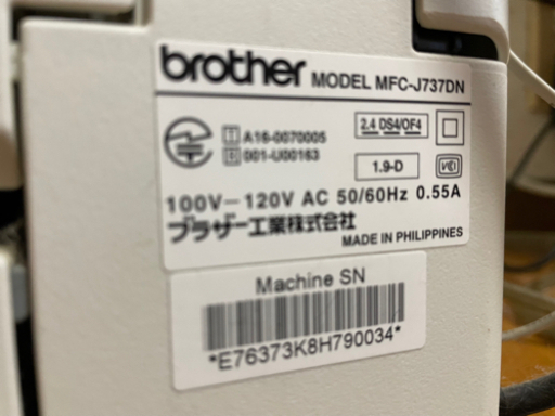 電話機　固定電話　家電話　電話　子機　子機付き　brother