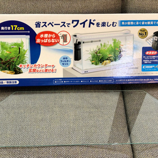 GEX ジェックス デスクボーイ450 ガラスフタ（天板）新品