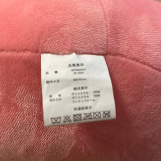 マイメロ　お座りクッション　※お譲り先決まりましたの画像
