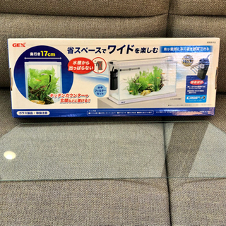 GEX ジェックス デスクボーイ600 ガラスフタ（天板）