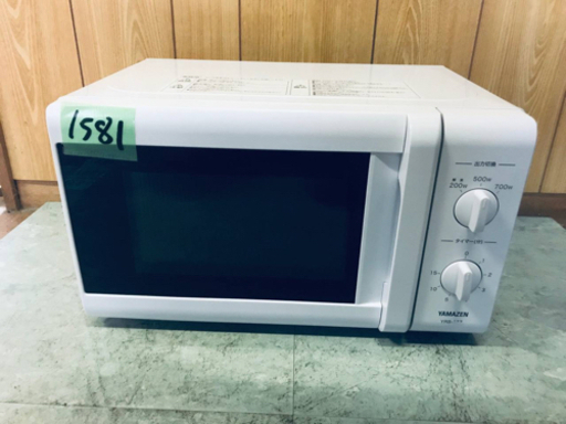 ✨2020年製✨1581番 山善✨電子レンジ YRB-177‼️