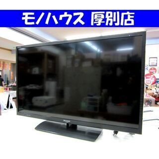 SHARP AQUOS 32型 液晶テレビ 2015年製 シャープ アクオス ファミリンク LC-32BH11 32V 32インチ 地上デジタル ×1 シングルチューナー TV 札幌 厚別店