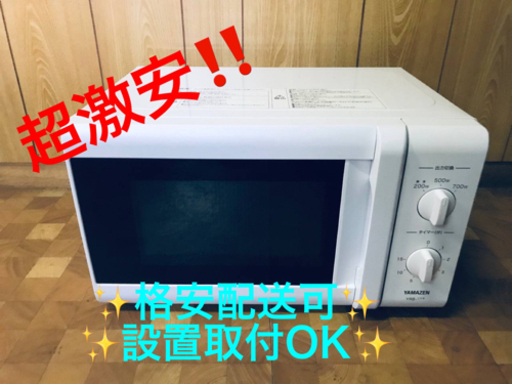 ET1581番⭐️YAMAZEN電子レンジ⭐️ 2020年製