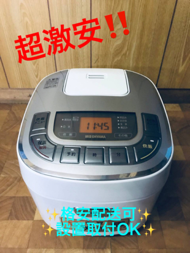 ET1584番⭐️アイリスオーヤママイコンジャー炊飯器⭐️2019年製