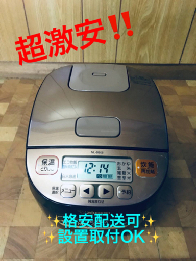 ET1585番⭐️象印マイコン炊飯ジャー⭐️ 2017年式