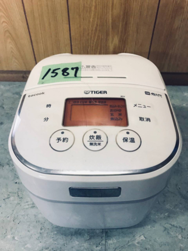 1587番 タイガー✨IH炊飯ジャー✨JKU-A551‼️