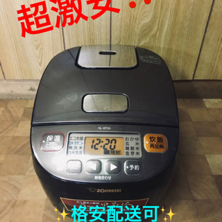送料設置無料❗️業界最安値✨家電2点セット 洗濯機・冷蔵庫98 送料設置無料❗️業界最安値✨家電2点セット 洗濯機・冷蔵庫98