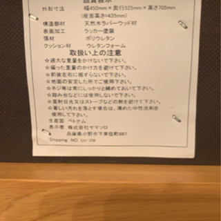 デスクとチェア　テレワーク　木製　美品　引き取り希望の画像