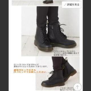 ブーツの画像