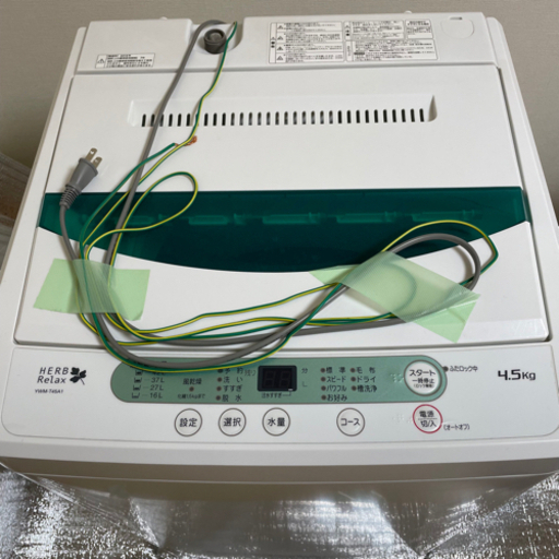 ヤマダ　YAMADA4.5kgコンパクト洗濯機　一人暮らし用