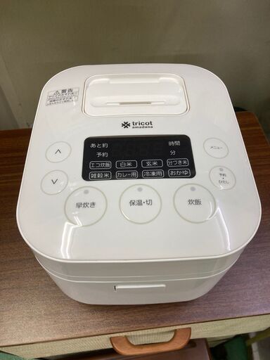 商談中　　炊飯器】tricot amadana 3合 マイコン CZ-JM31B ハイアール Haier 2017年 単身向け 1人暮らし向け