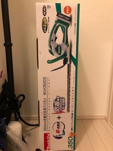 ヘッジトリマー　マキタ