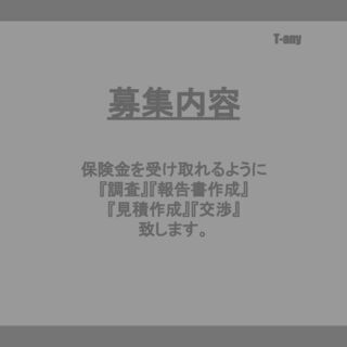 ◆給付金申請【持ち物件がある方!!受け取れる可能性あり】 - 岡山市