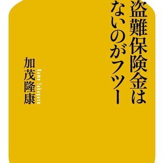 ◆給付金申請【持ち物件がある方!!受け取れる可能性あり】 - 悩み相談