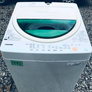 ‼️7.0kg‼️1592番 TOSHIBA✨東芝電気洗濯機✨AW-607‼️