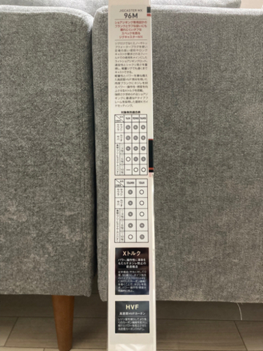 ⭐️新品同様⭐️DAIWA JIGCASTER ショアジグ専用ロッド　MX96M