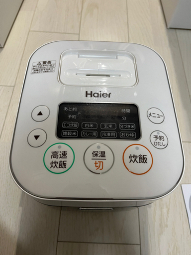 ハイアール Haier 炊飯器