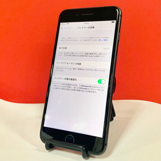 整備済み‼︎ iPhone8プラス