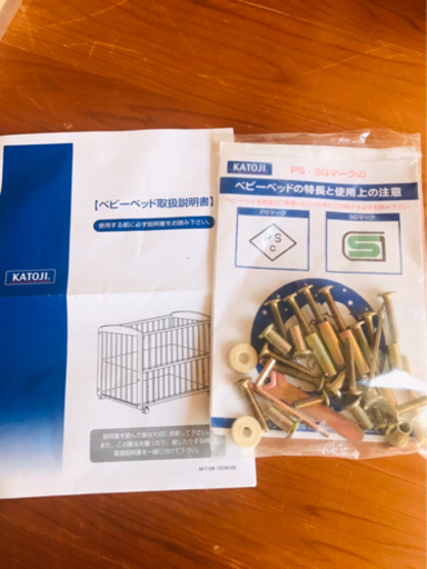 ベビーベッド+ミッキー＆ミニーのオーガニックコットンベビー布団(日本産)